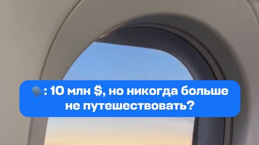 Авиасейлс | А чтобы выбрали вы? Делитесь в комментариях! | Дзен