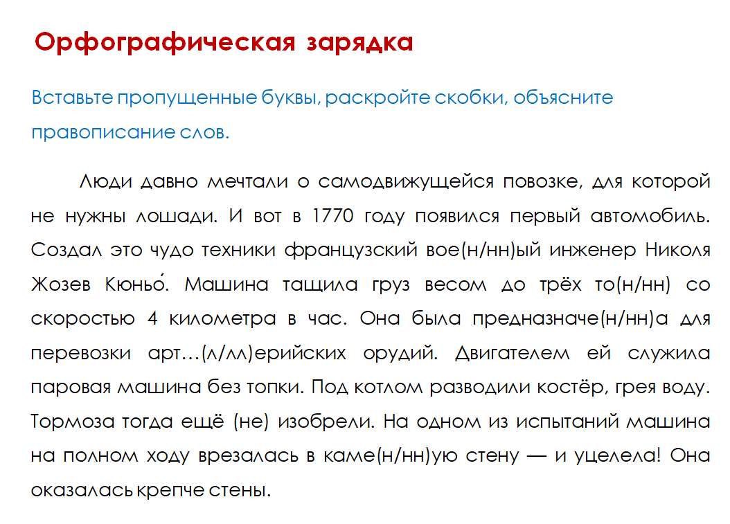 Рабочий лист 