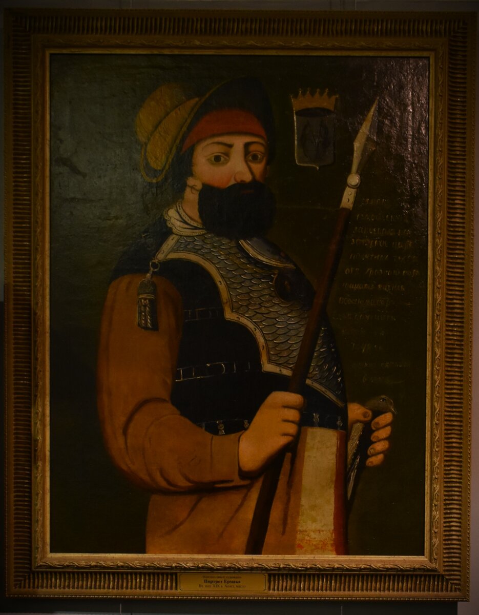 Портрет Ермана. Неизвестный художник, вторая половина XIX века. Холст, масло. Фото ЕИХМ