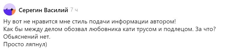 Получил недавно удивительный комментарий от читателя. Всем известно, что фильм "Москва слезам не верит" не только о том, что мол "жизнь начинается после сорока".-4