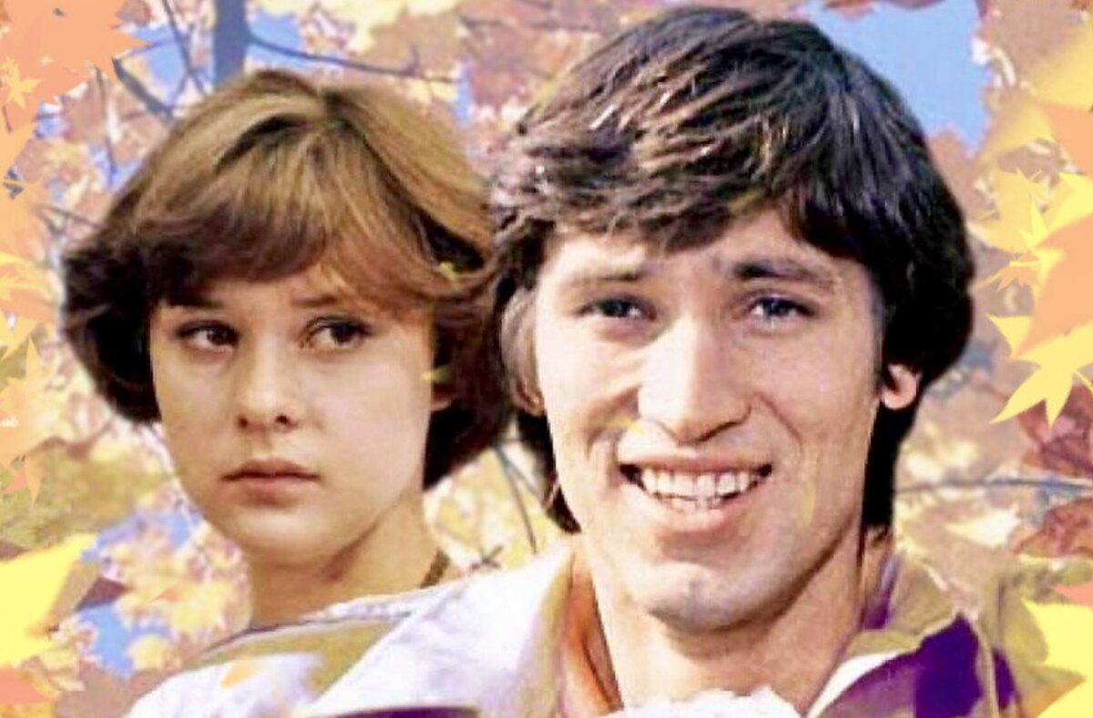 Фильм "Не могу сказать "прощай"", 1982 год