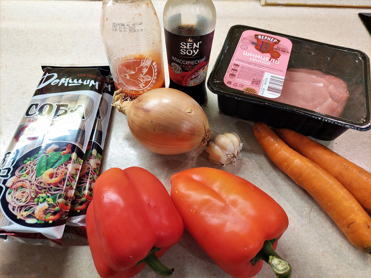 Набор продуктов.