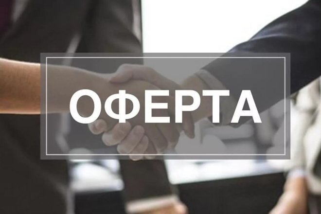 открытые источники