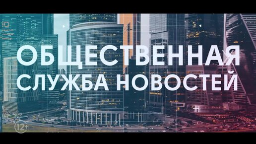 Ключевая ставка замедлит экономику России?