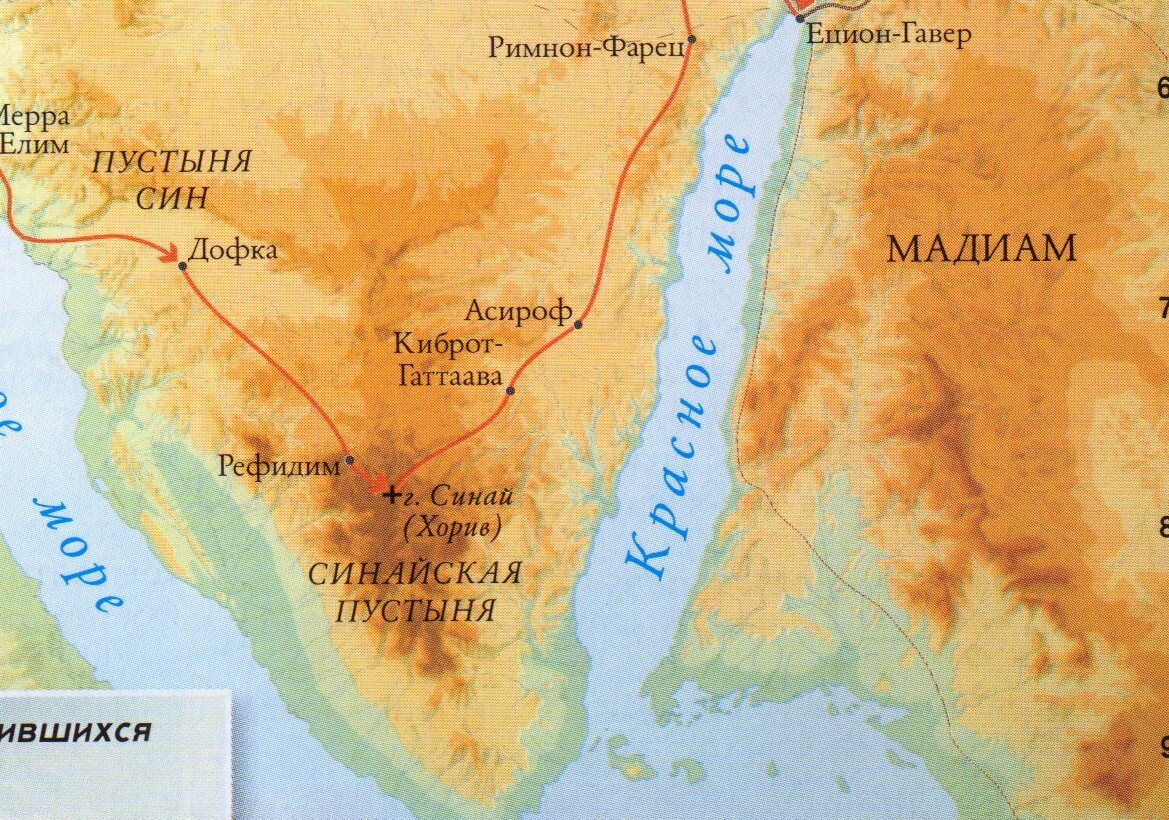 Синайская пустыня на карте