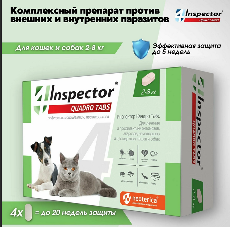 Производитель обещает многое 