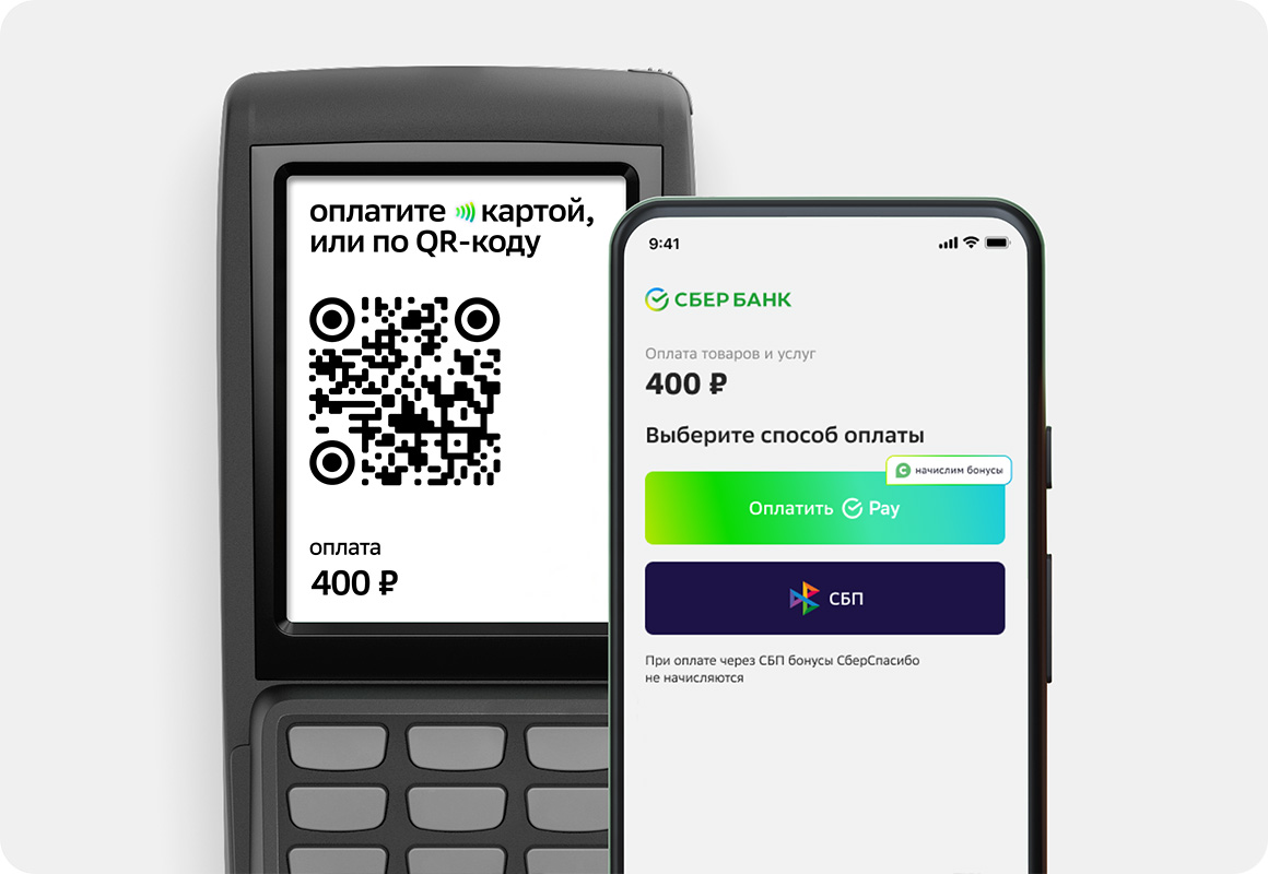 К платформе оплаты по QR-коду Сбера подключился первый иностранный банк |  iXBT.com | Дзен