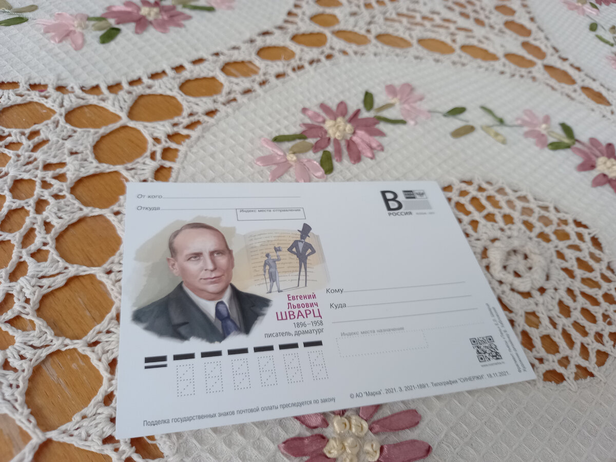 «Мне так надоело самой себе дарить подарки в день рождения и на праздники! Добрые люди, где же вы? Добрые люди, а добрые люди!» Евгений Шварц, «Золушка».-3