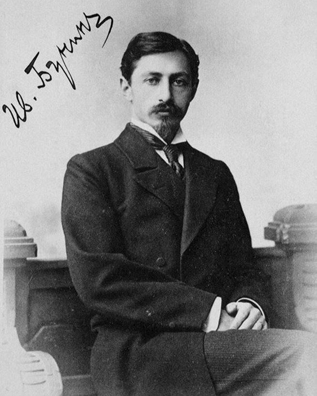 Иван Алексеевич Бунин