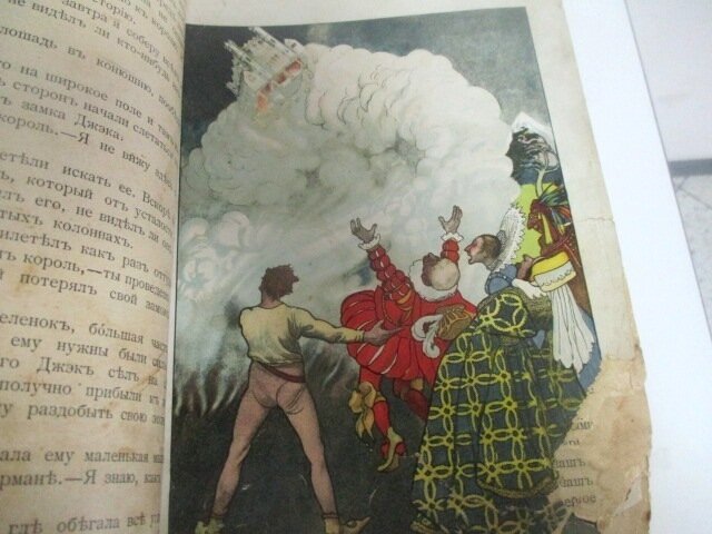    "Золотая книга сказок всех стран и народов" 1913 г.Предоставлено пресс-службой СЗТУ.
