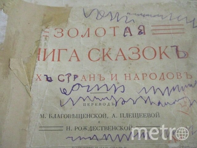    "Золотая книга сказок всех стран и народов" 1913 г.Предоставлено пресс-службой СЗТУ.