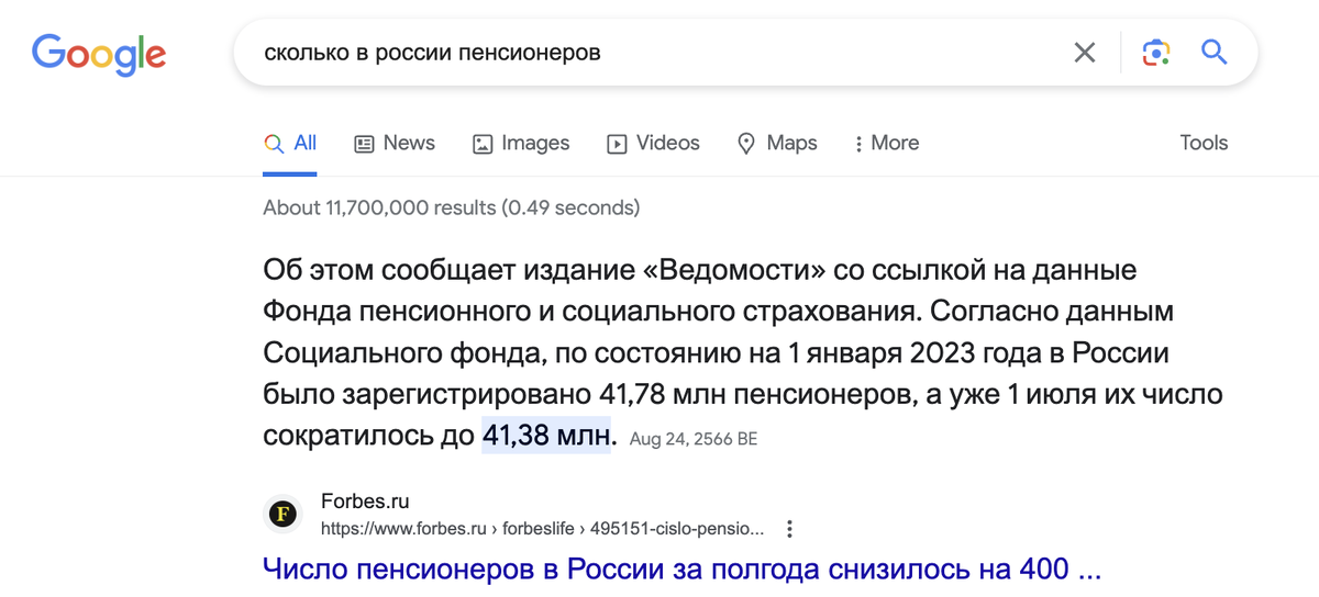 Ну что, мои сонные голуби. Я же вам говорил. А вы мне не верили. Теперь есть официальное подтверждение: доля реальных зарплат в прибавочной стоимости за последние 5 лет упала почти на 20%.-7