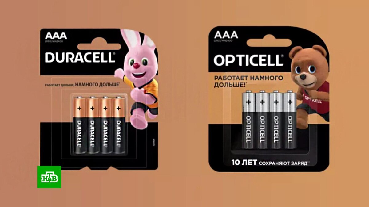 В России начали продавать батарейки Opticell — аналог Duracell | НТВ:  лучшее | Дзен