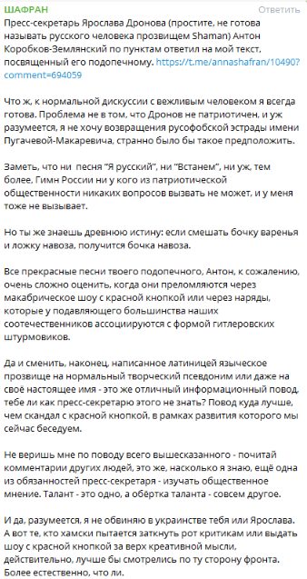 Песня Но Почему - в чем причина вопросов?