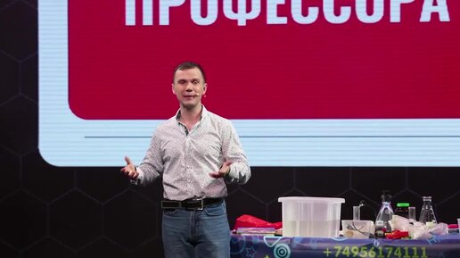 Шоу профессора Николя на Всероссийской контрольной \"Выходи решать ...