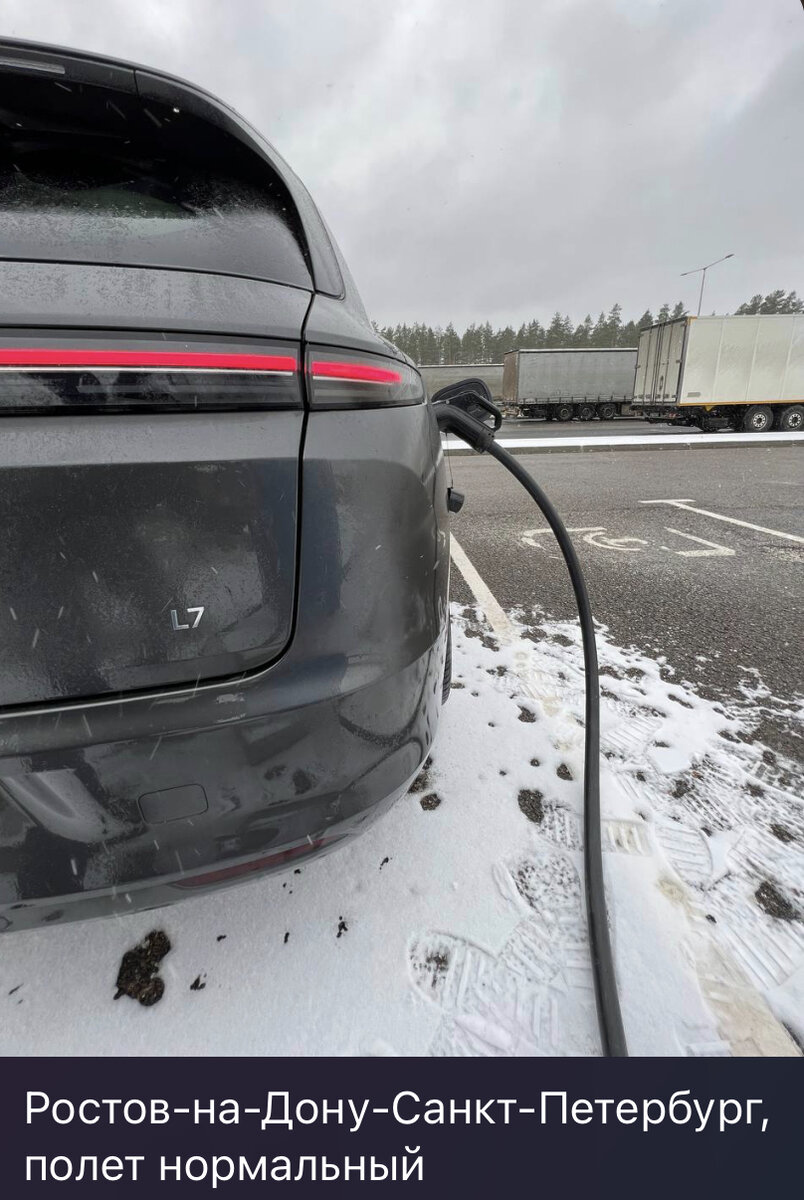 Автомобиль Li Xiang  ( последовательный гибрид): слева бензобак, справа порт для зарядки.