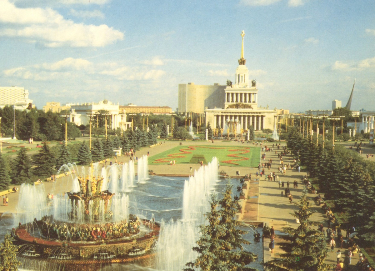 Вднх сроки. Москва СССР ВДНХ. ВСХВ ВДНХ. Фонтан дружбы народов ВДНХ 1957. Центральный павильон ВДНХ 80-Е годы.