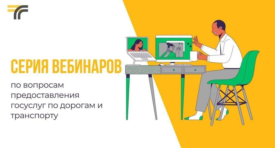 Минтранс Подмосковья📷
