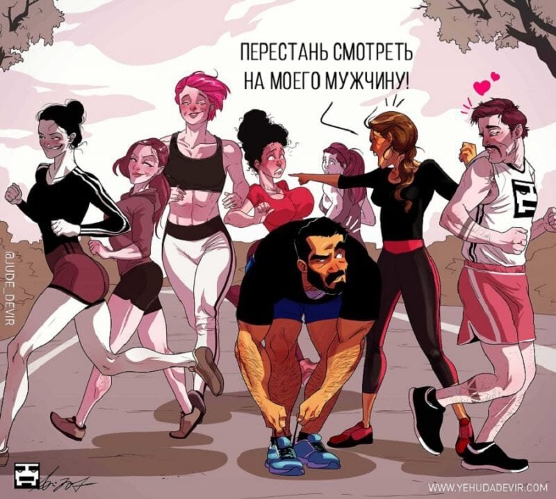 На прогулке в парке