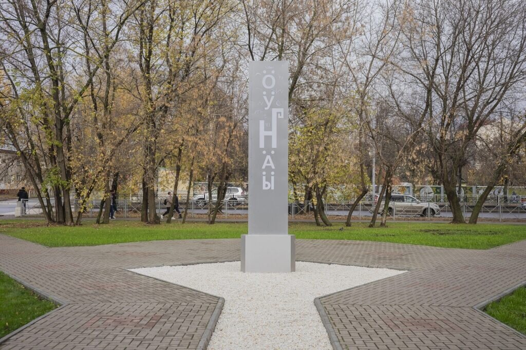    Управление информационной политики МарГУ