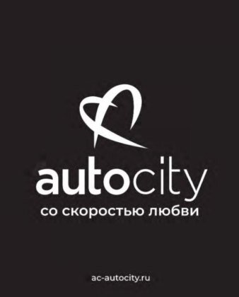  Рекламная кампания Autocity. Листайте вправо