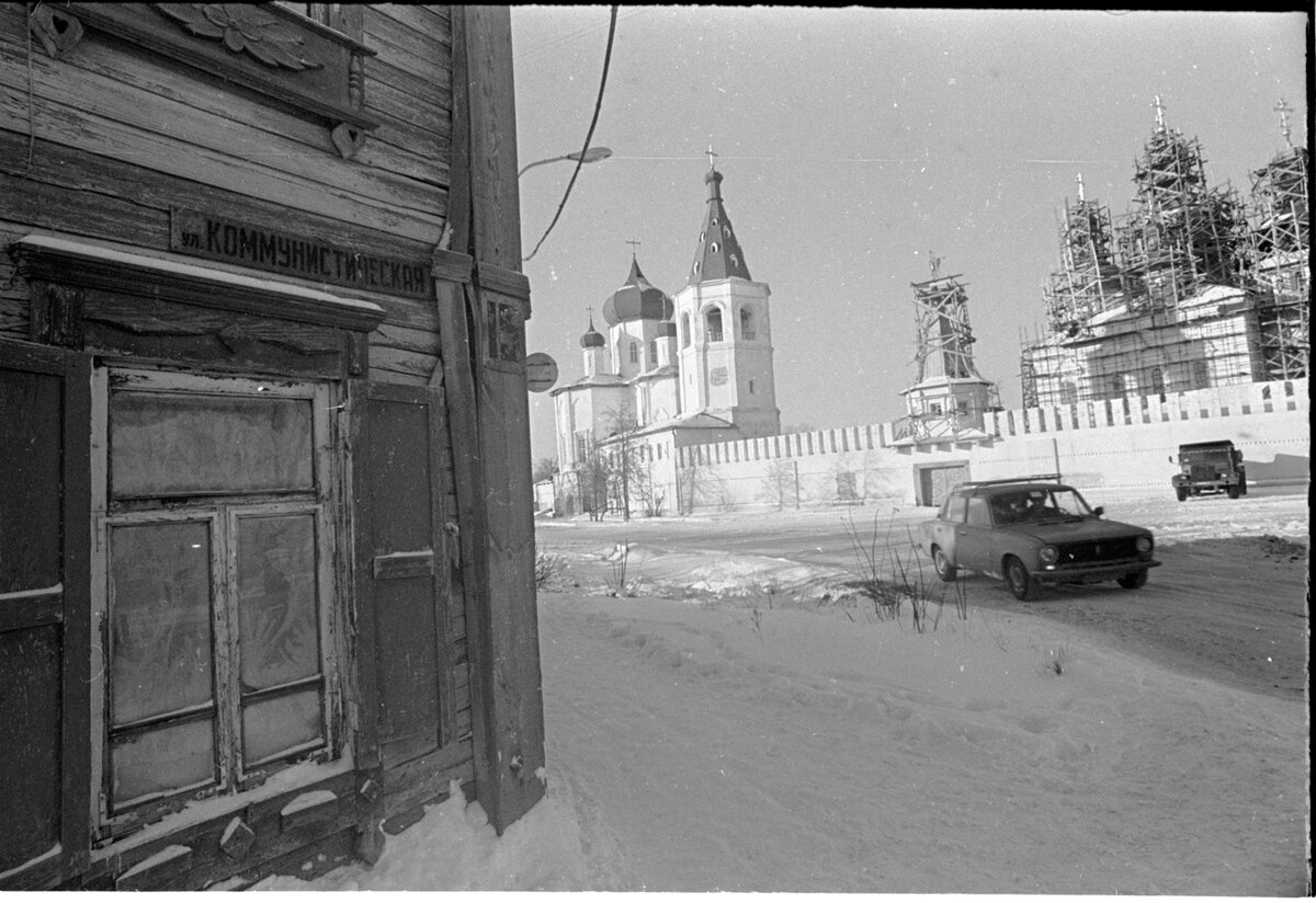 Улица Коммунистическая