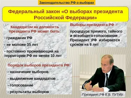 инет