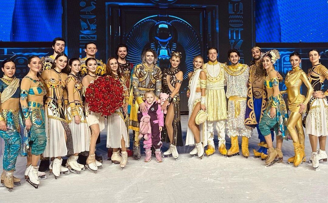 Пётр Чернышев с дочкой Милой и коллегами по ледовому шоу 