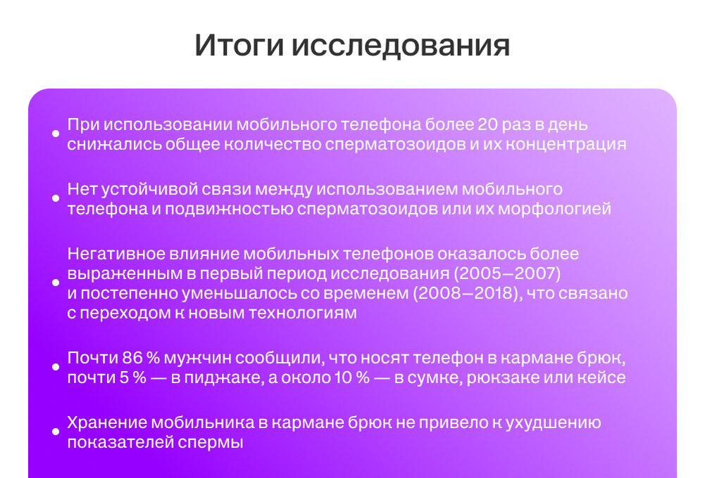 Влияние алкоголя на качество спермы