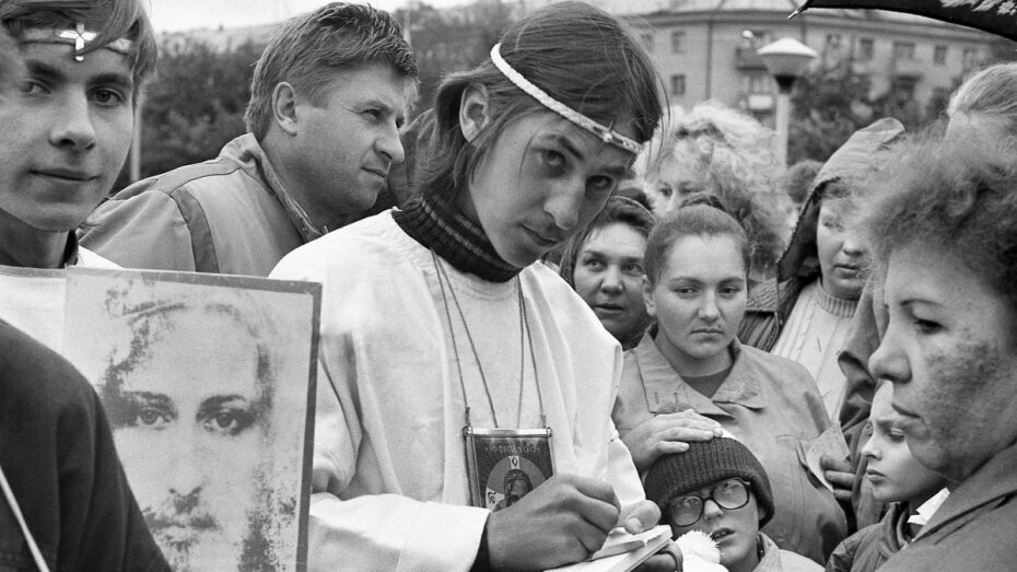 Белое братство. Белое братство 1993. Великое белое братство ЮСМАЛОС. Мария Дэви Христос 1993. Белое братство секта Кривоногов.