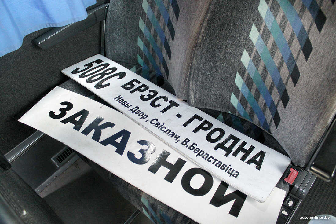 Транспортники прямо на трассе изъяли у перевозчика автобус «Гродно -  Брест». За что? | Новости Гродно s13.ru | Дзен