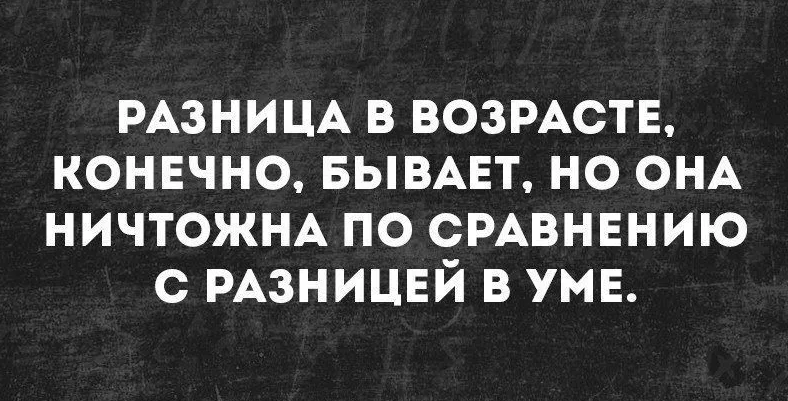 Сильная разница в росте — как влияет на секс и отношения?