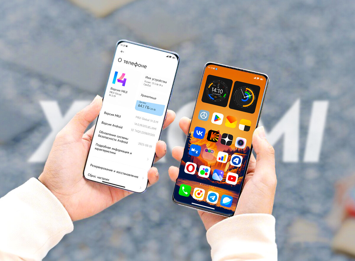 Обновить смартфон станет сложнее. Новые виджеты Xiaomi. Вопрос к  пользователям Poco. | На свяZи | Дзен