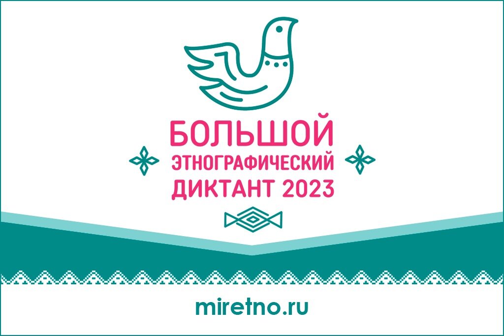    Мероприятие пройдет сегодня в 16 часов в Молодежном центре на улице Трубицына, 1.