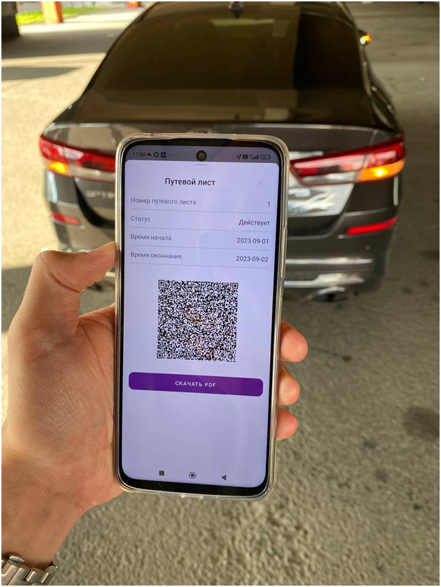 Мобильное приложение АТИМО