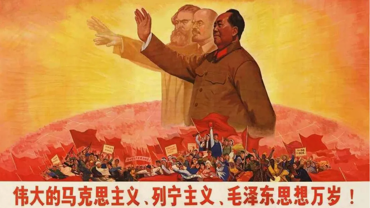 Китайские великие люди. Плакаты КНР Мао Цзэдун. Китай Мао Цзэдун. Коммунистическая партия Китая Мао Цзэдун. Мао Цзэдун Коммунистический Китай.
