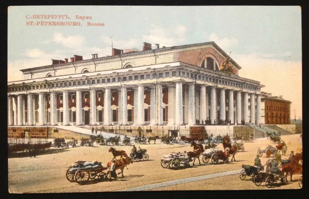 Здание первой биржи в Санкт-Петербурге