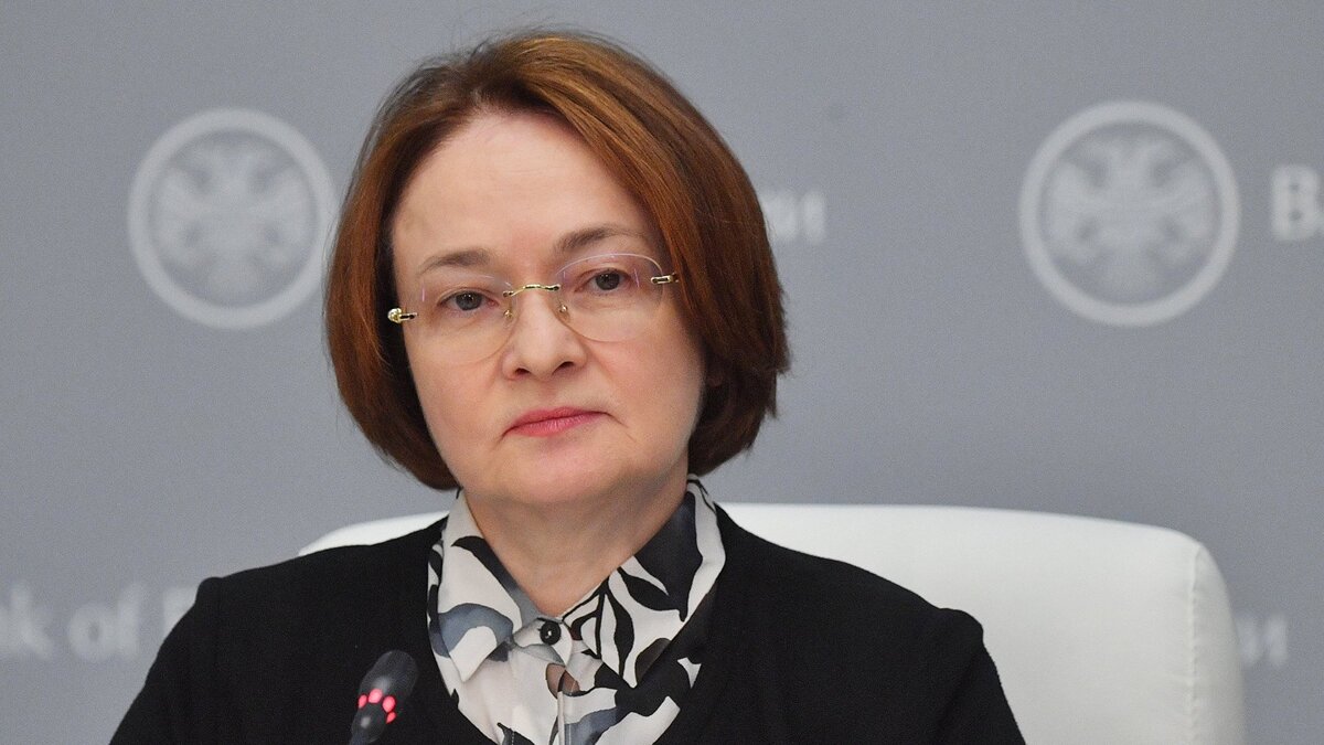    П/к председателя Банка России Э. Набиуллиной© РИА Новости . Алексей Куденко