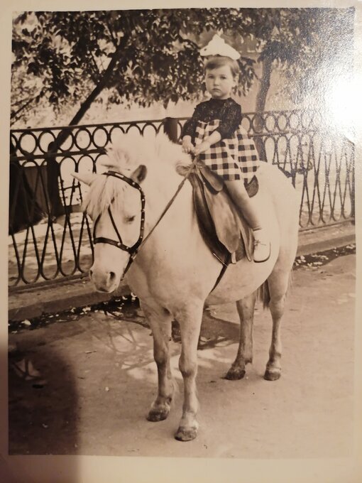 Ирина Волкова.