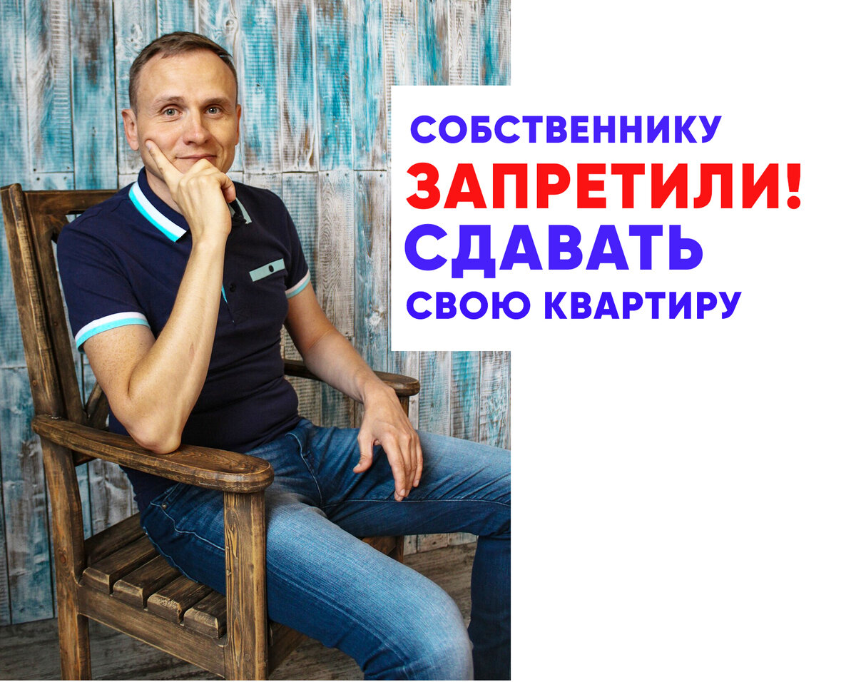 Фото ли личного архива риэлтора Жук Андрея Хабаровск