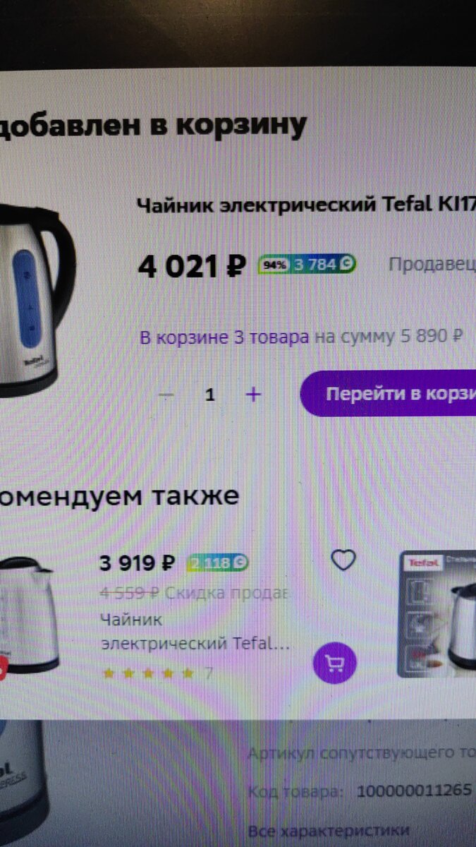 -2
