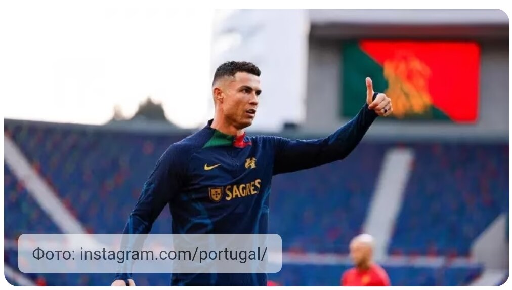 Звездный нападающий саудовского "Аль-Насра" Криштиану Роналду подарили часы за 1,3 миллиона долларов: владелец ювелирного бренда лично вручил их форварду, передает Tengri Sport.38-летний португалец стал обладателем редкого изделия: в мире всего 18 подобных экземпляров."Был неподалеку и решил лично доставить часы за 1,3 миллиона долларов для единственного и неповторимого Криштиану", - поделился владелец компании Джейкоб Арабо.Поклонники португальца в комментариях предположили, что стоимость часов "сравнима с ценой небольшого самолета".