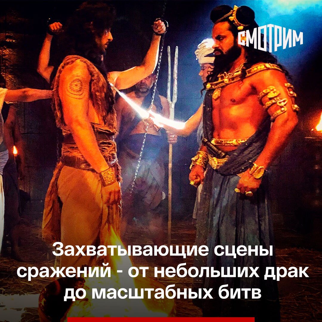 Премьера индийского сериала 