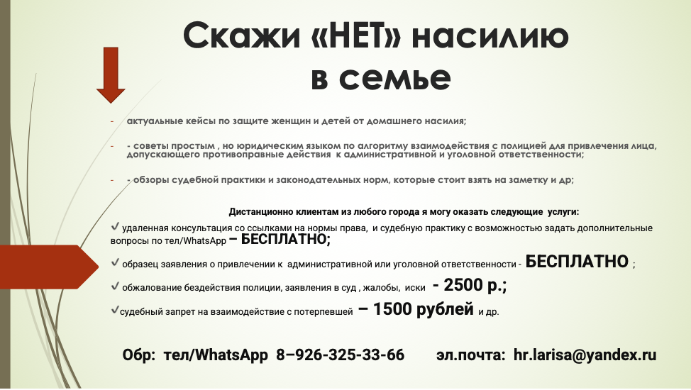 Прежде, Чем Идти В ЗАГС Присмотритесь К Своему Партнеру: А В.