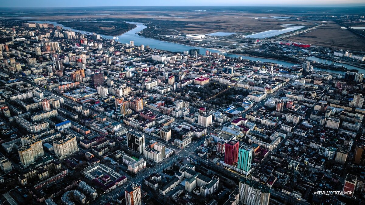 Край фото ростов на дону официальный Что думают об СВО жители Ростова-на-Дону? - опрос Сергея Рулёва Политнавигатор Д