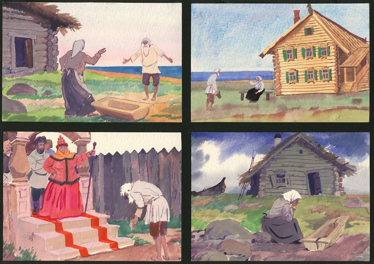 Картинка из интернета