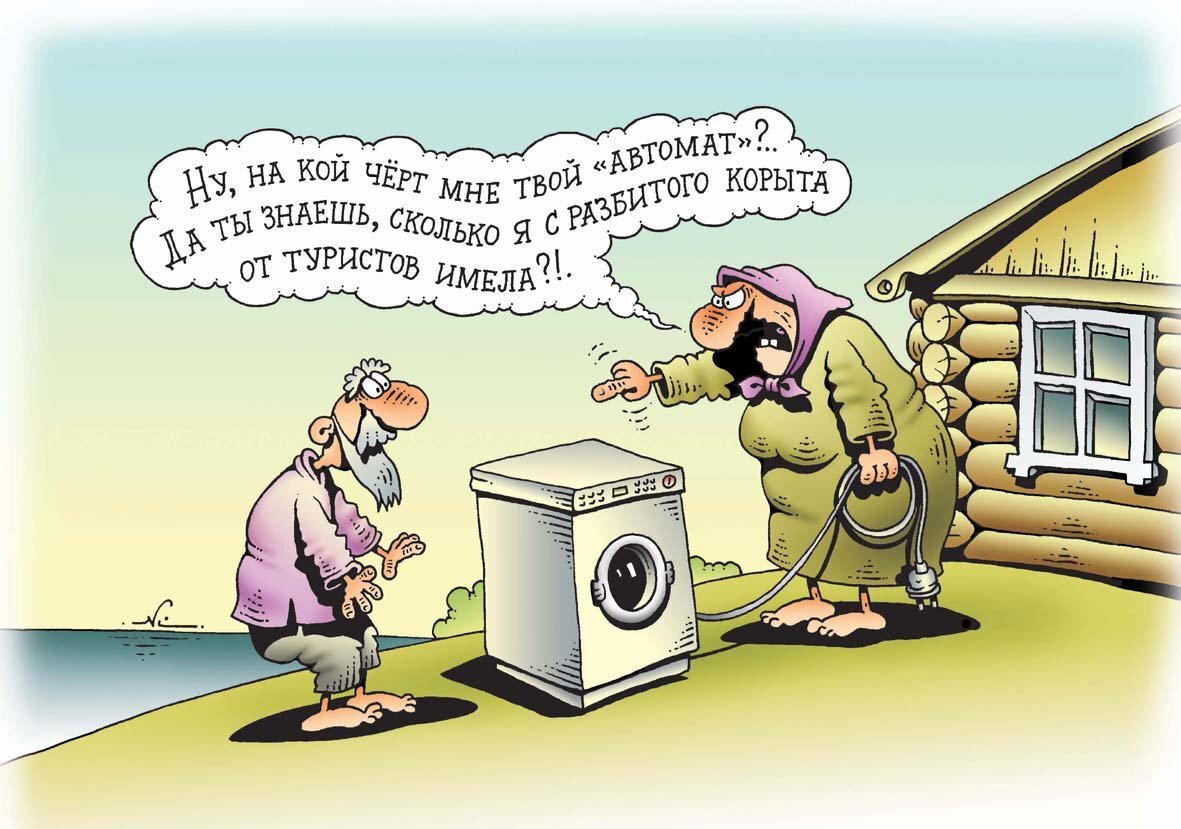 Картинка из интернета