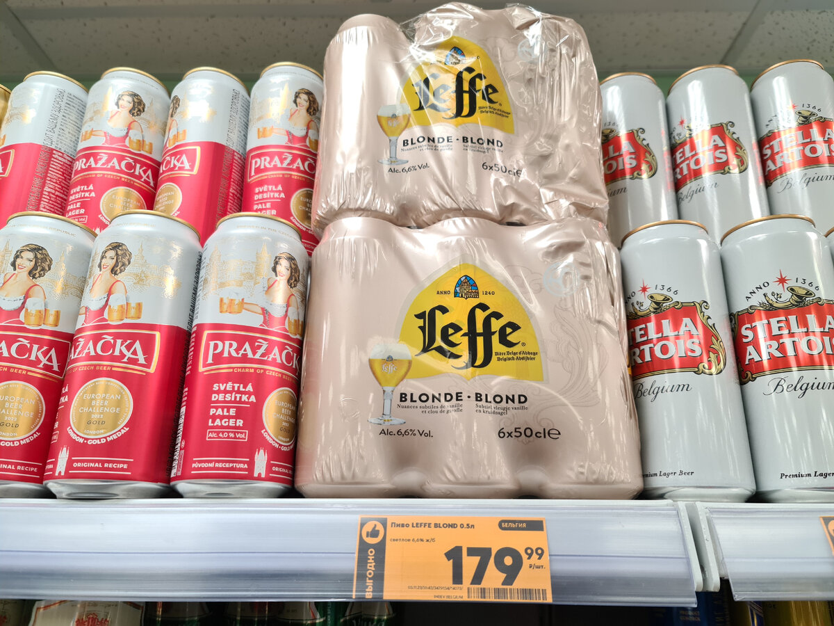 Leffe Blond, фото автора