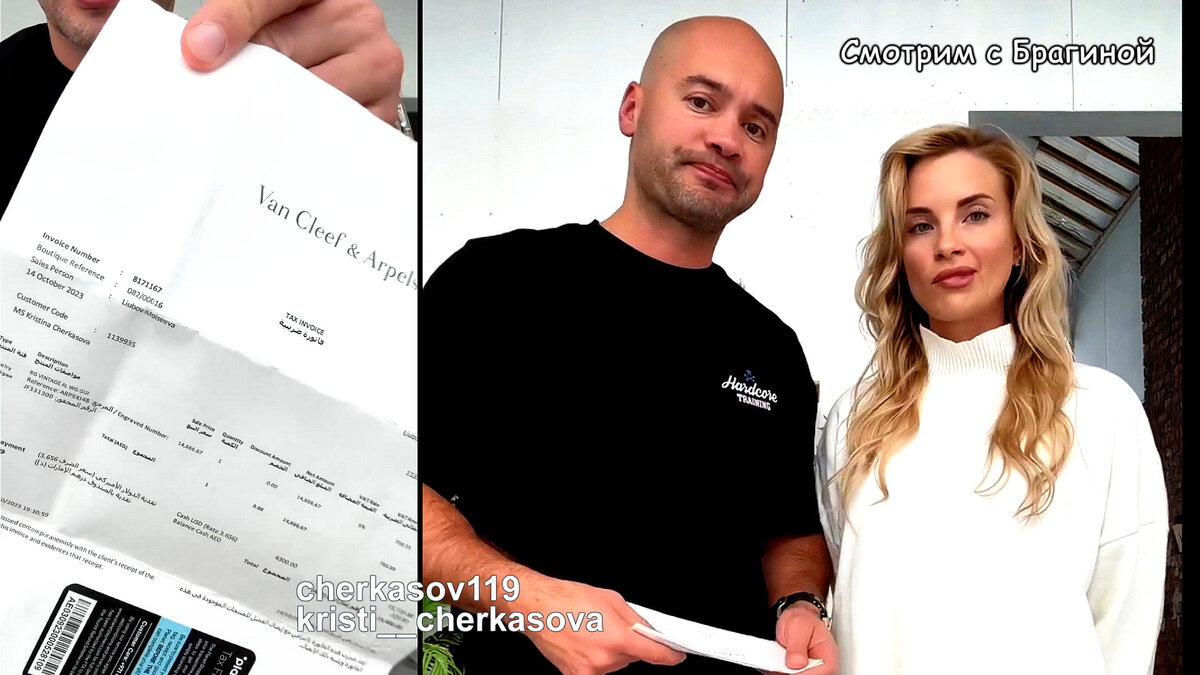 Фото: соцсети