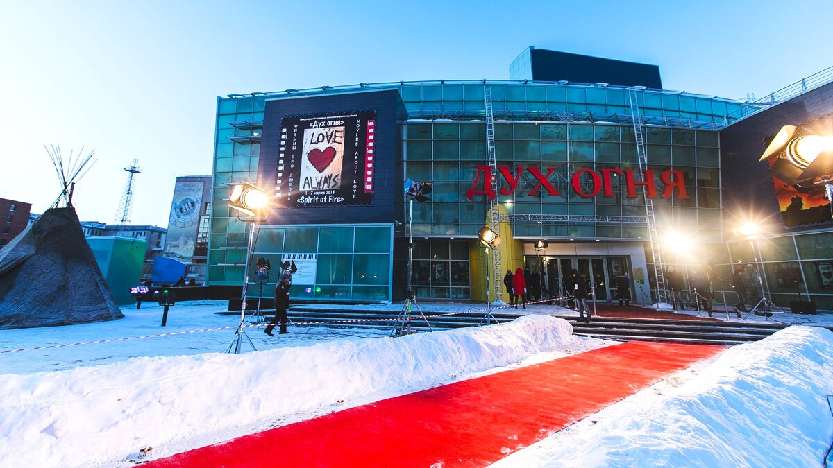    Фестиваль «Дух огня» в Югре перенесли